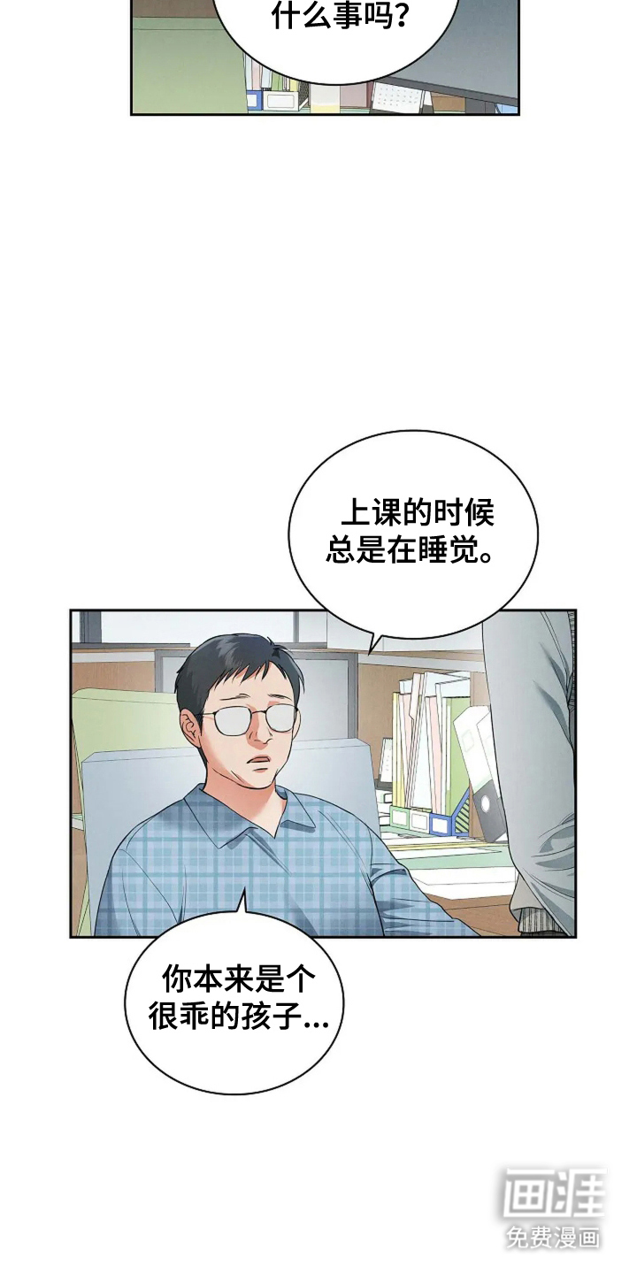 第25话25