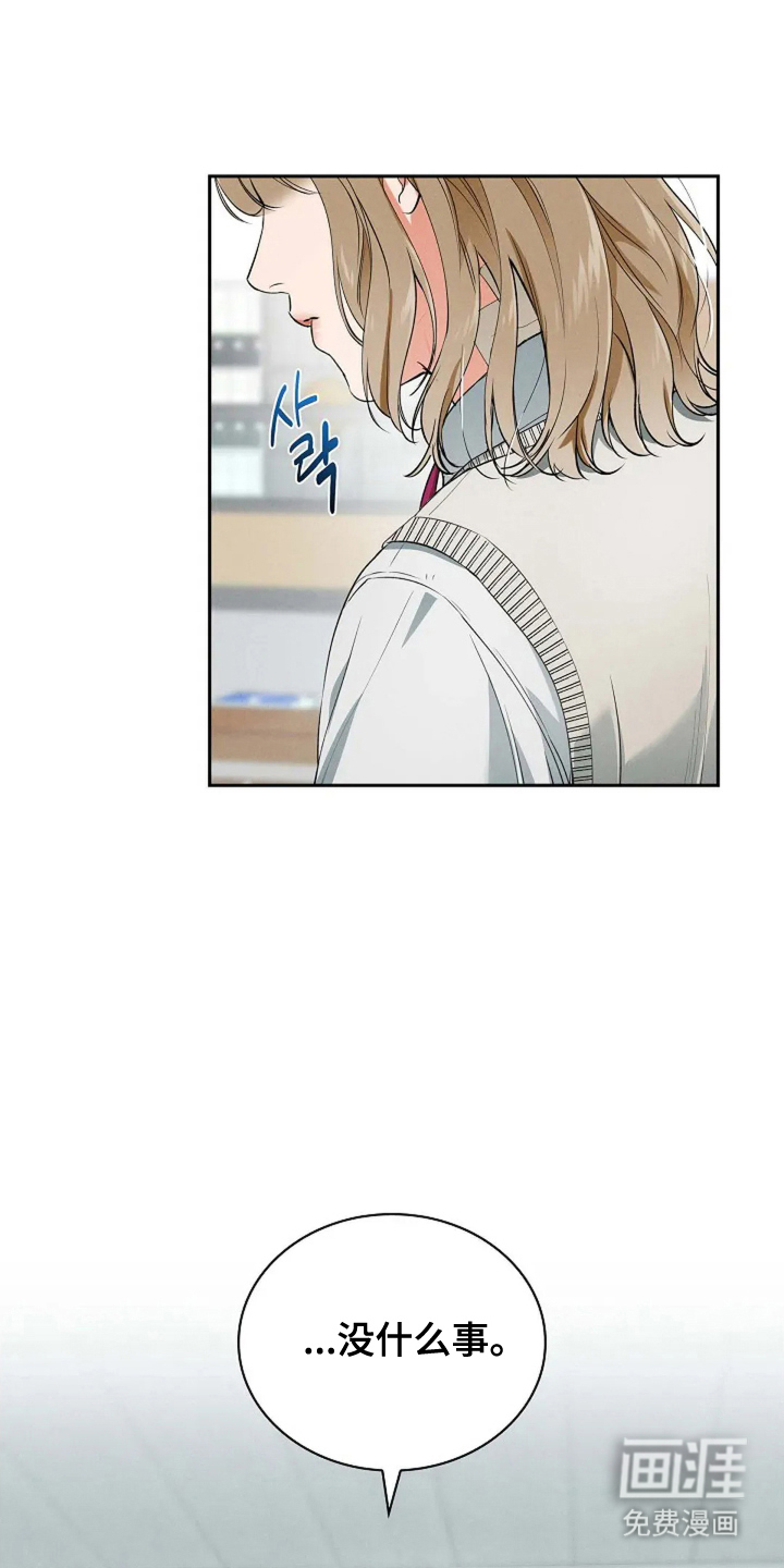 第25话26