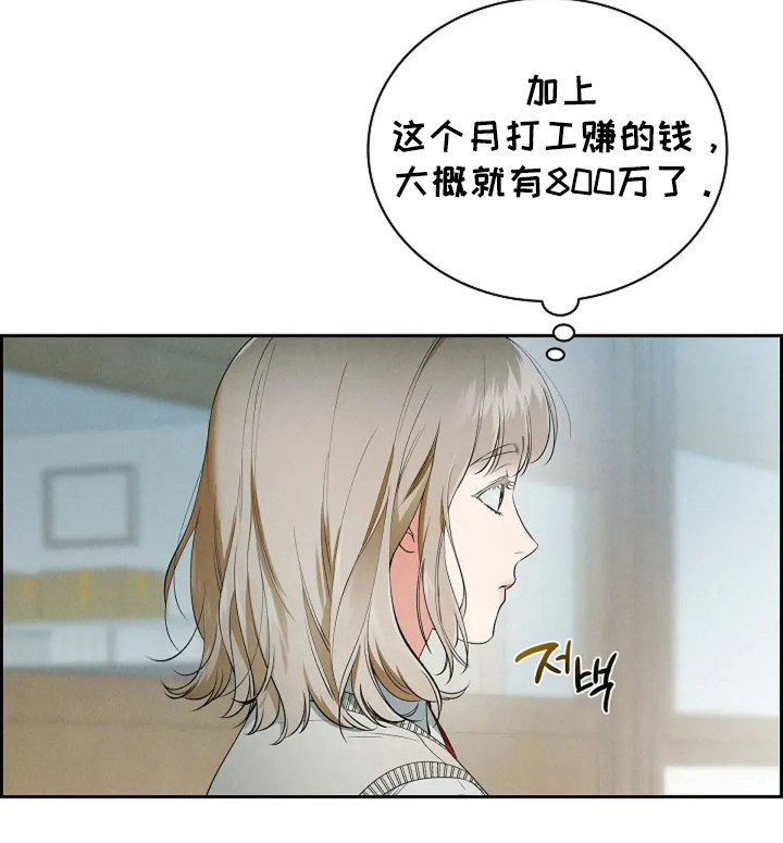 第25话29