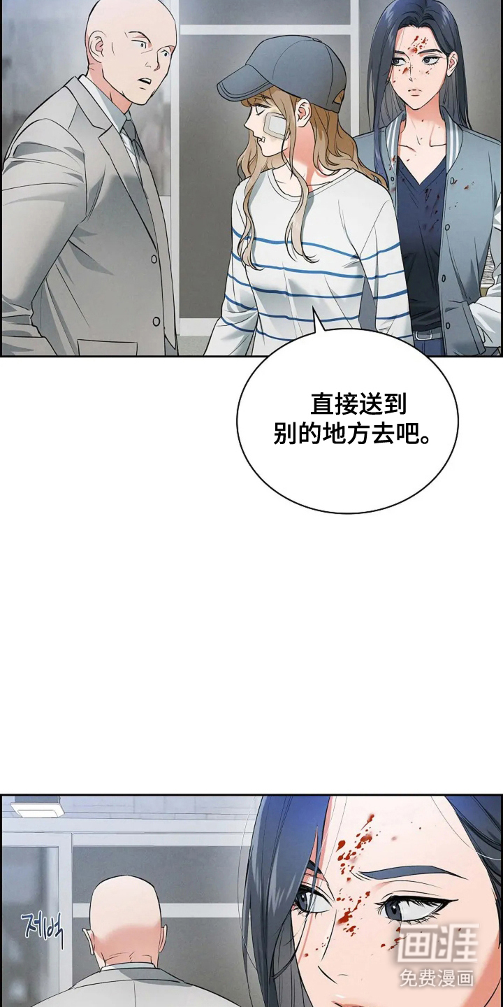第25话3