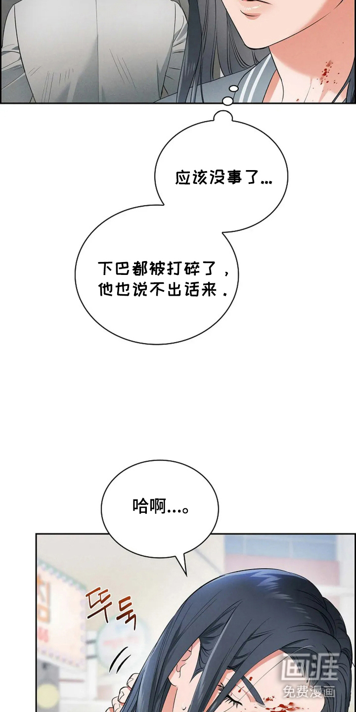 第25话4