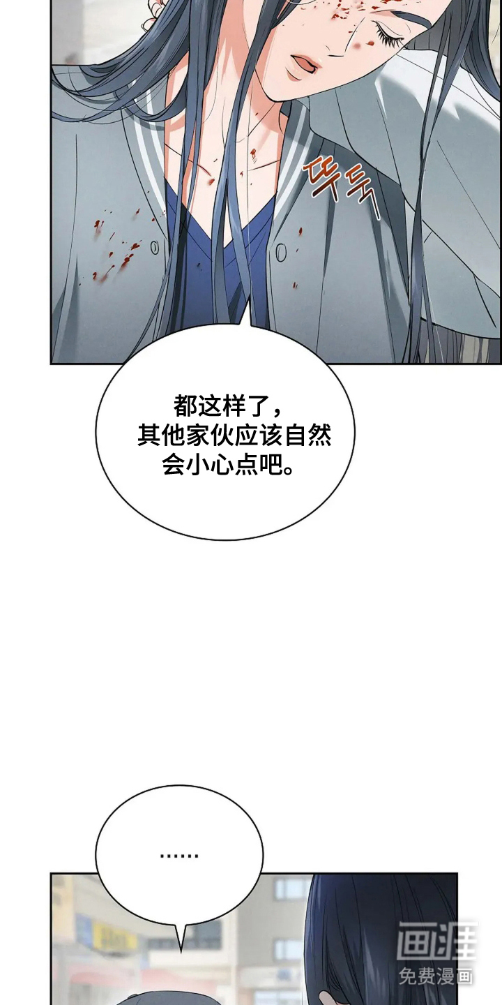 第25话5