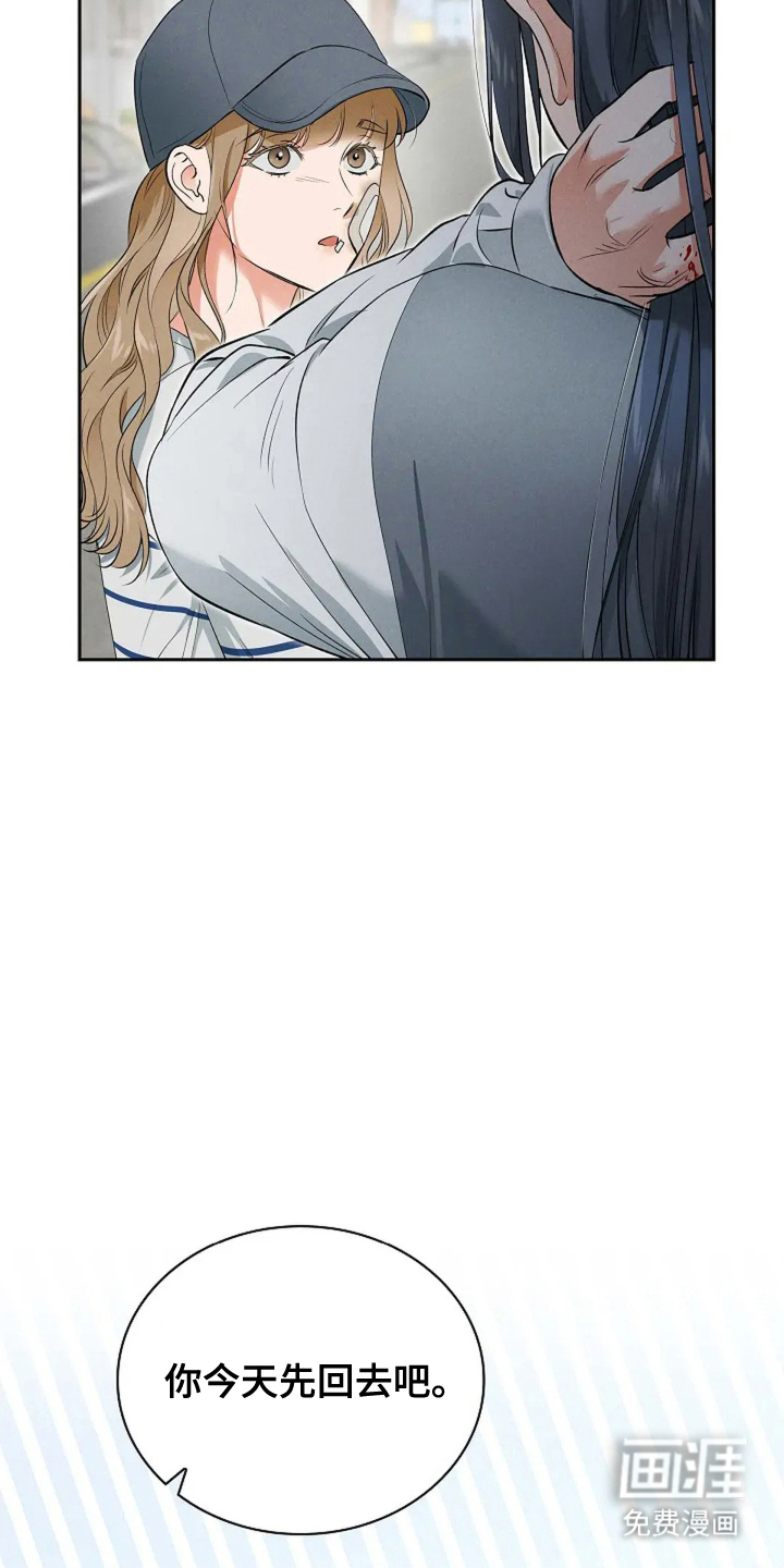 第25话6