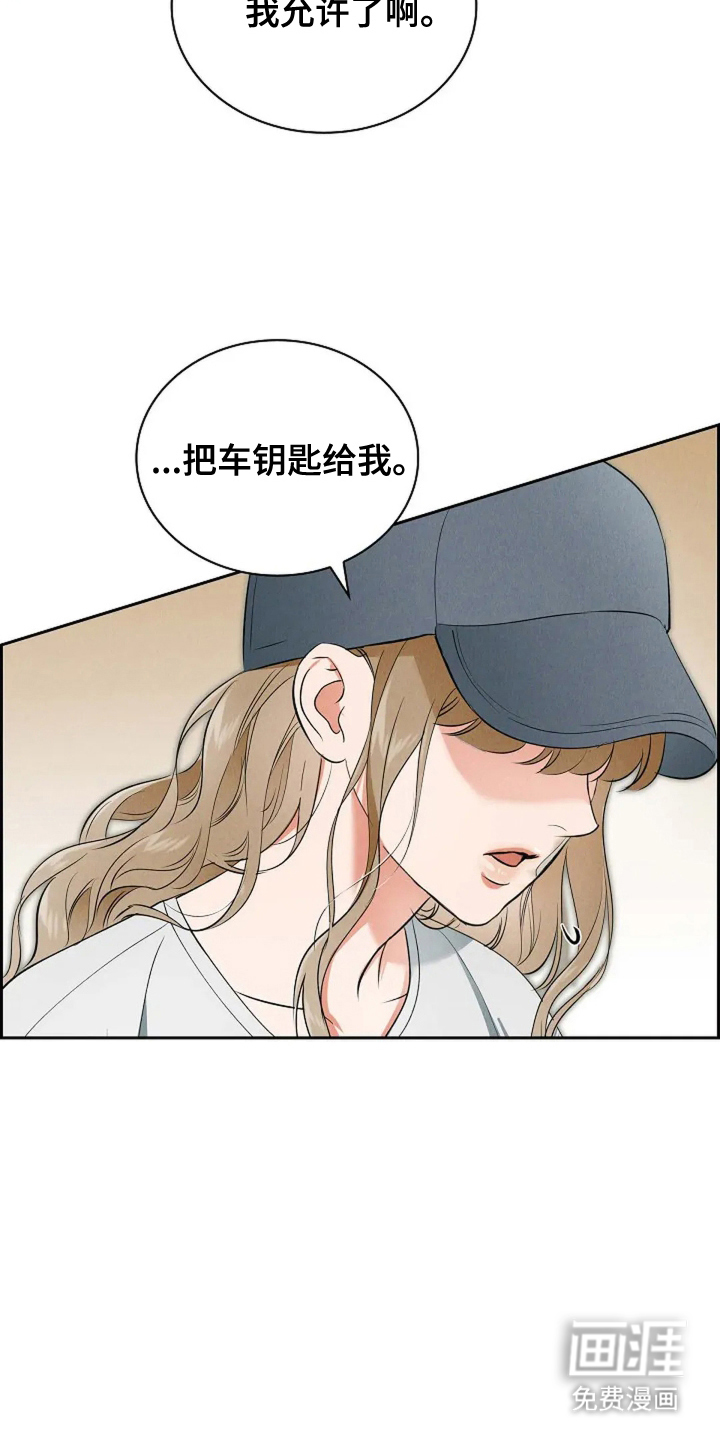 第25话9