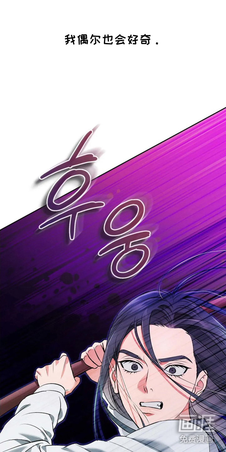 第24话11