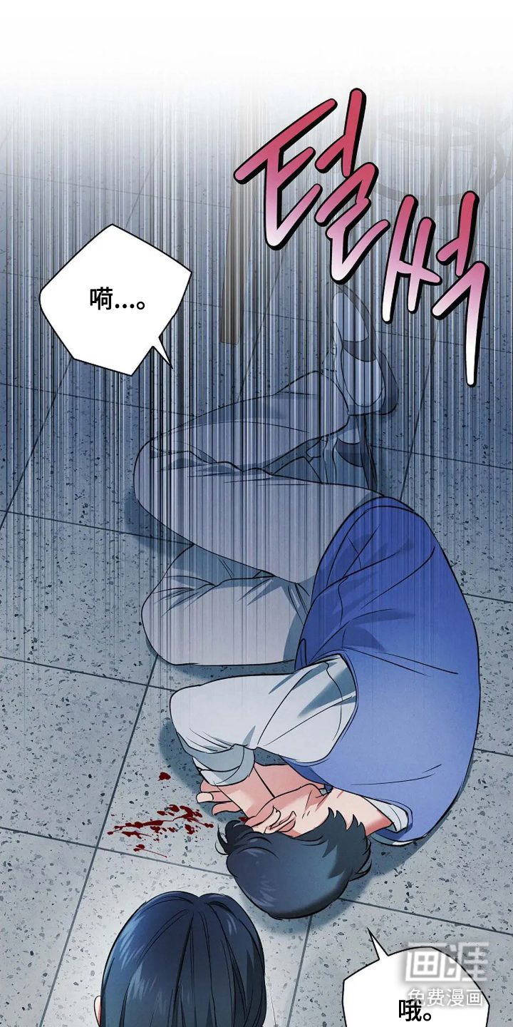 第24话15