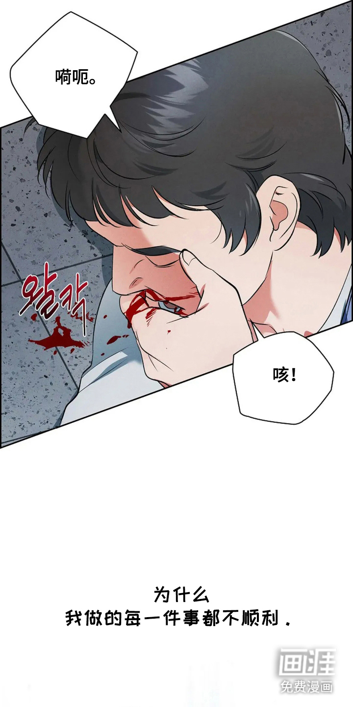 第24话17