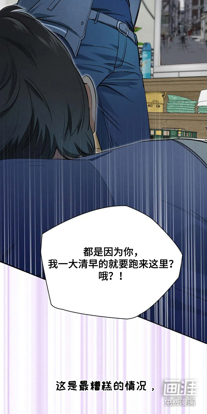 第24话20