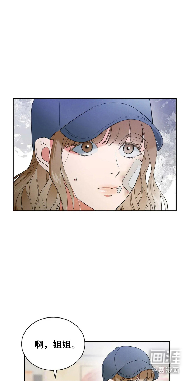 第24话23