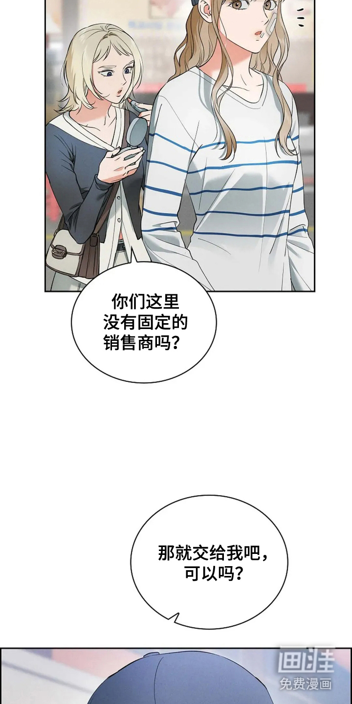 第24话24