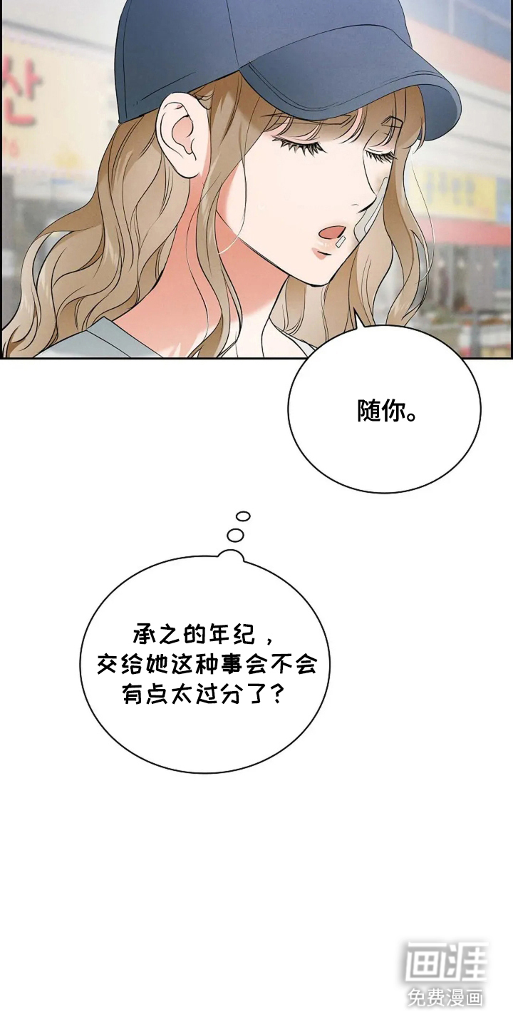 第24话25