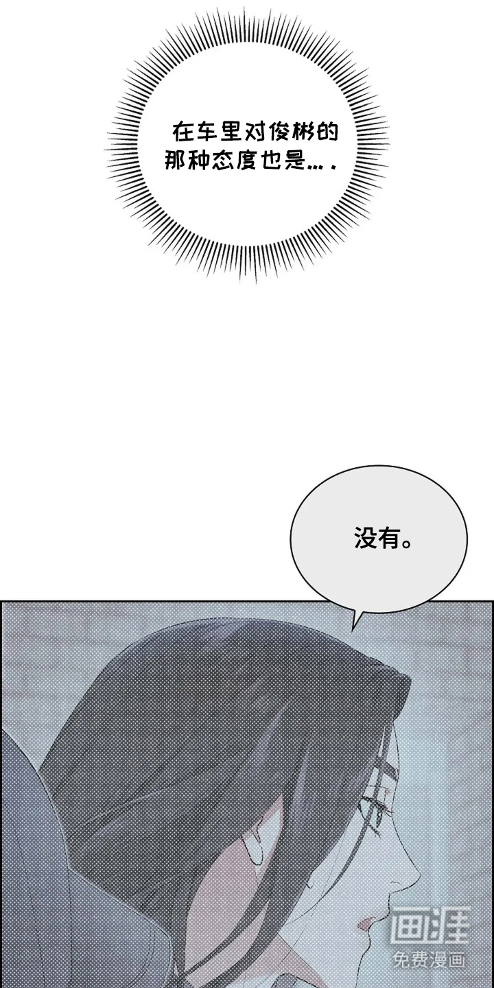 第24话26