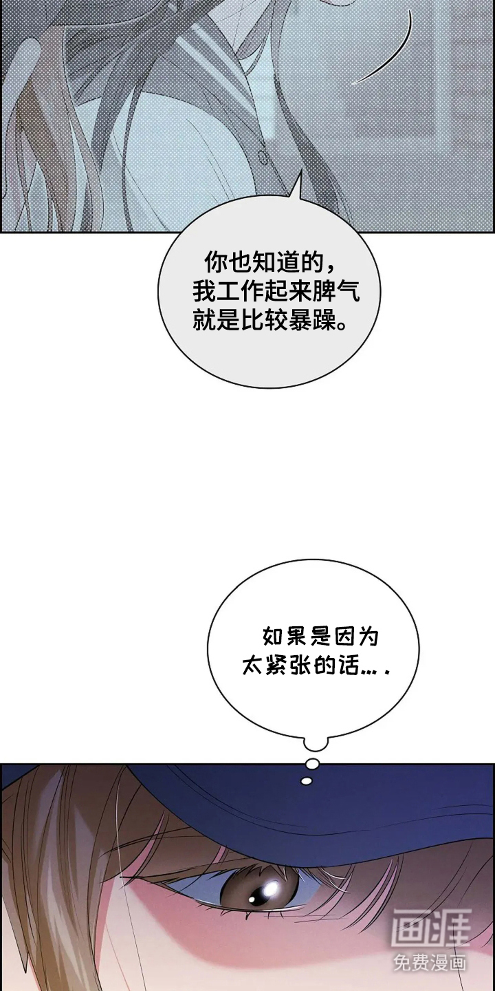 第24话27