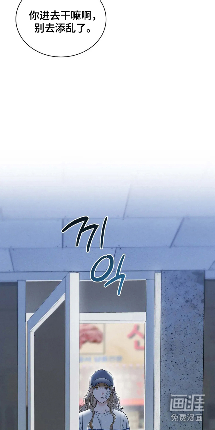 第24话29