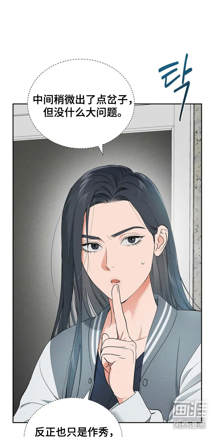 第24话6