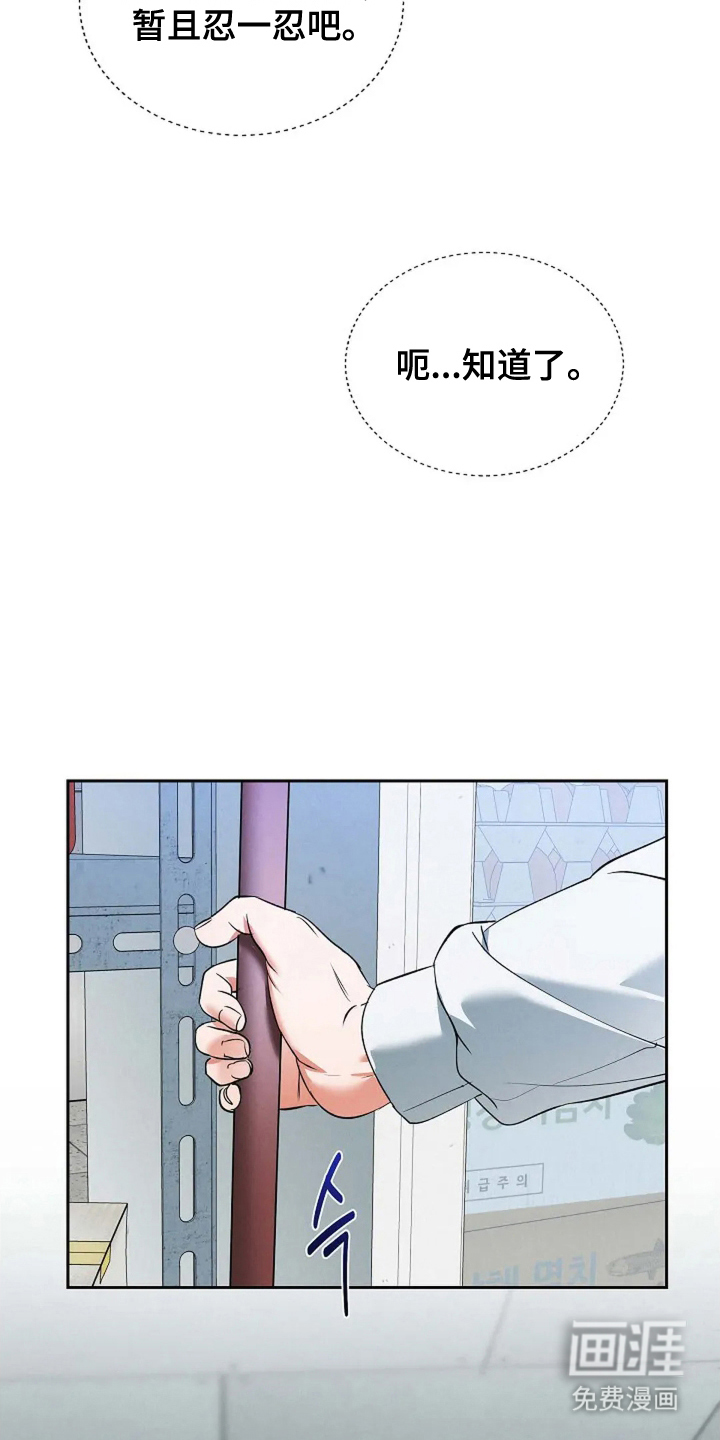 第24话7