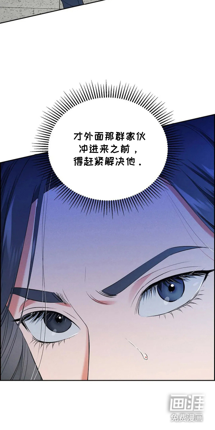 第24话9