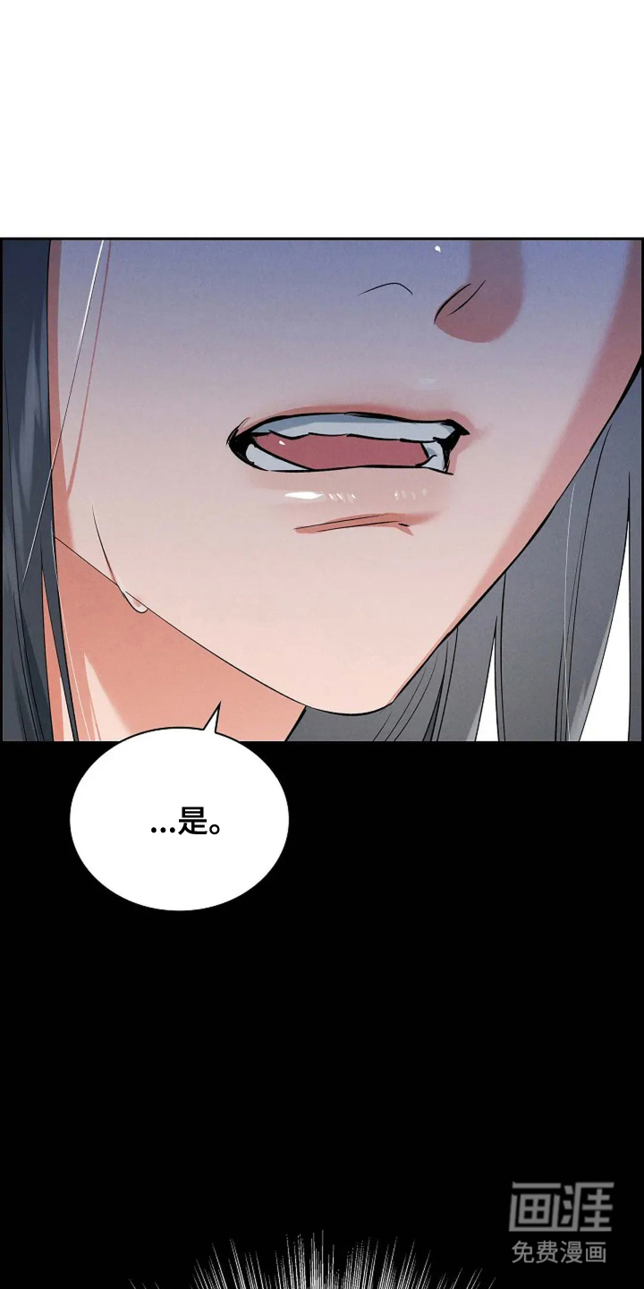 第23话10