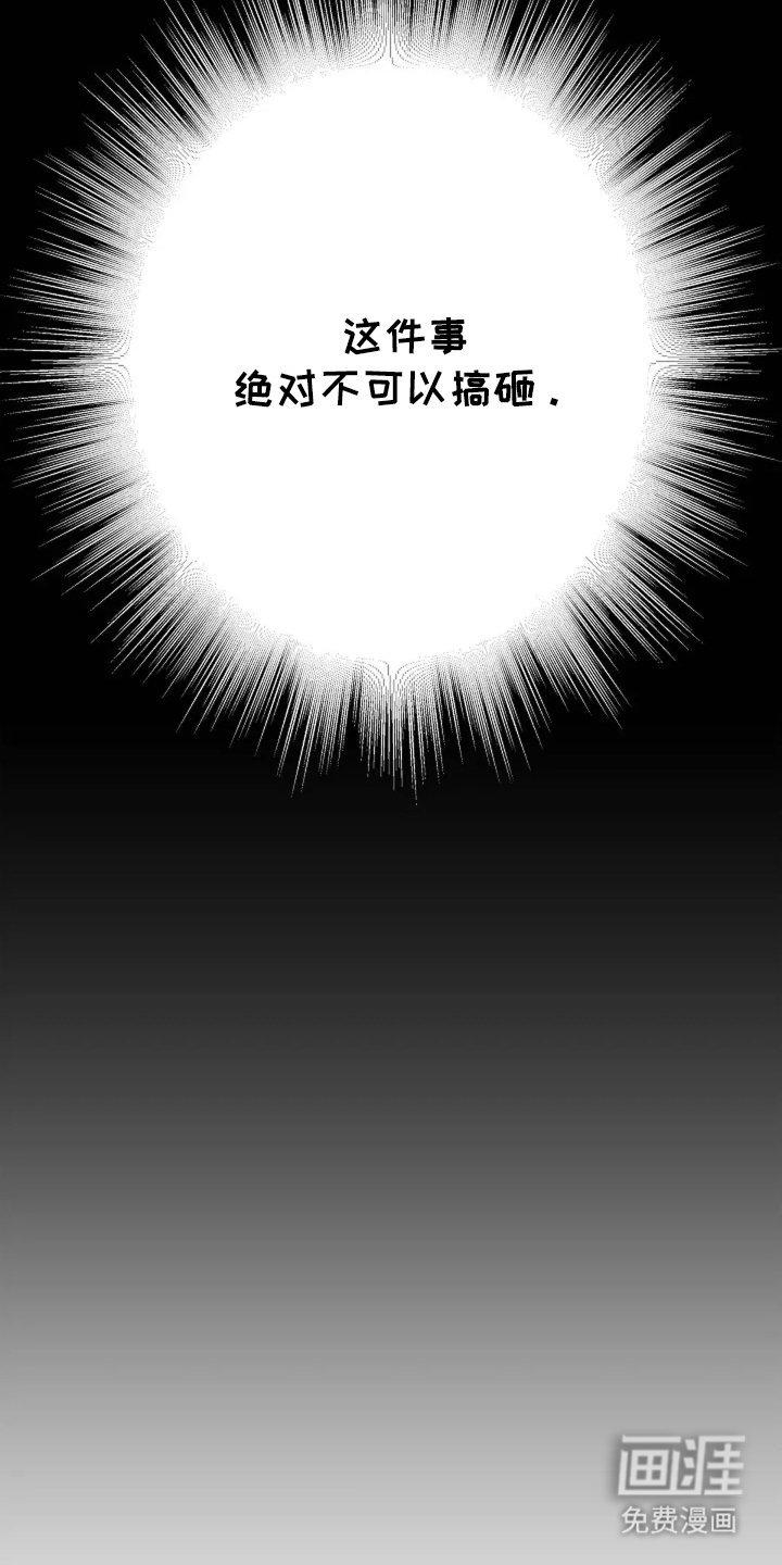 第23话11