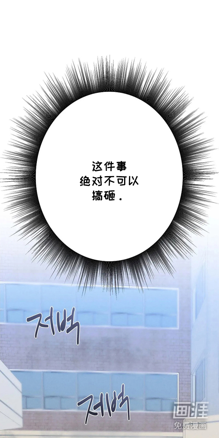 第23话13