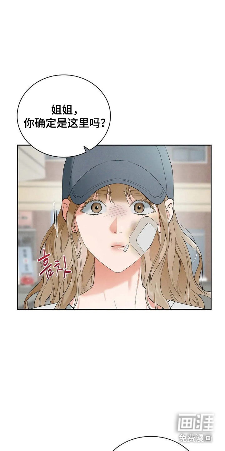 第23话16