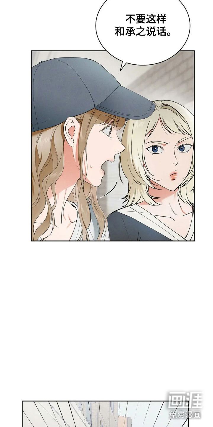第23话17