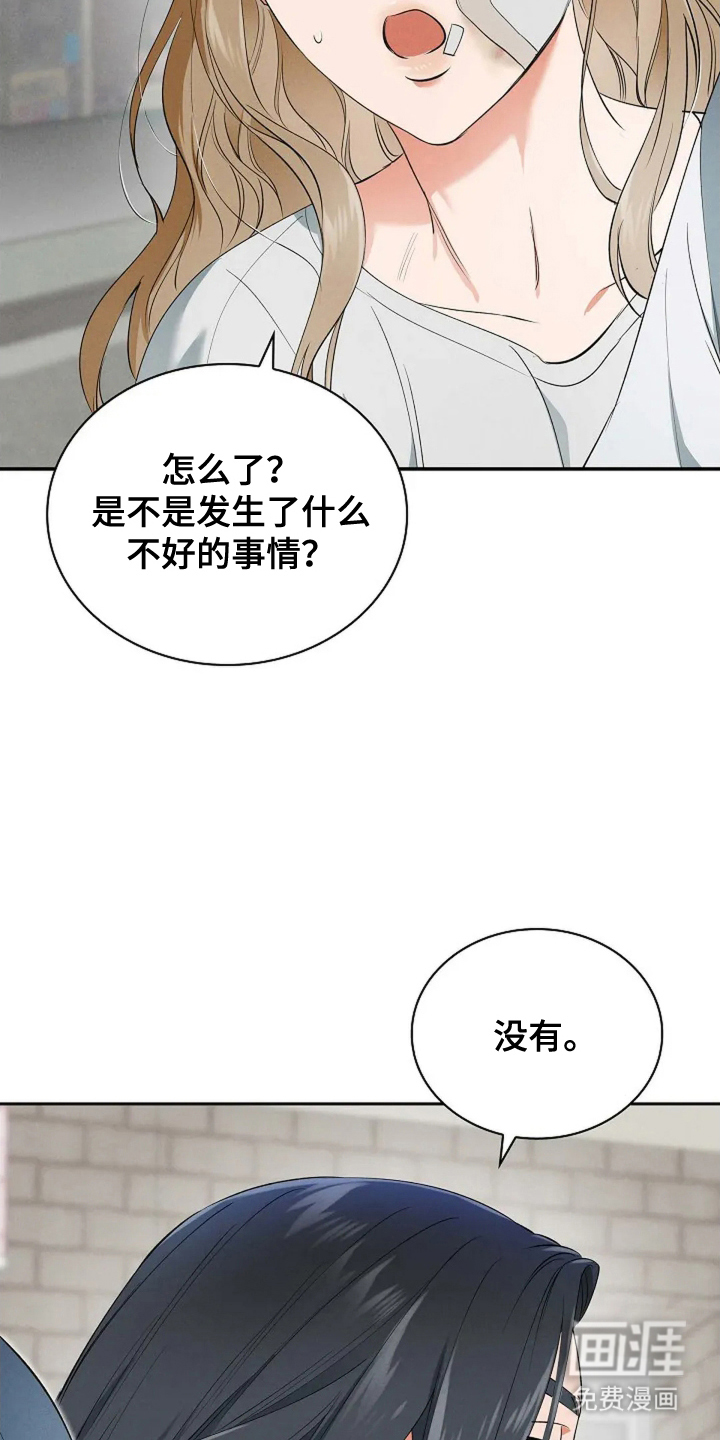 第23话21