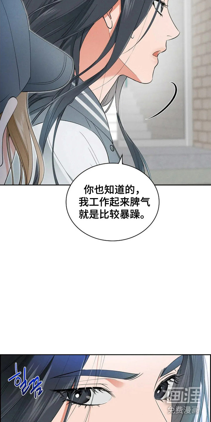 第23话22
