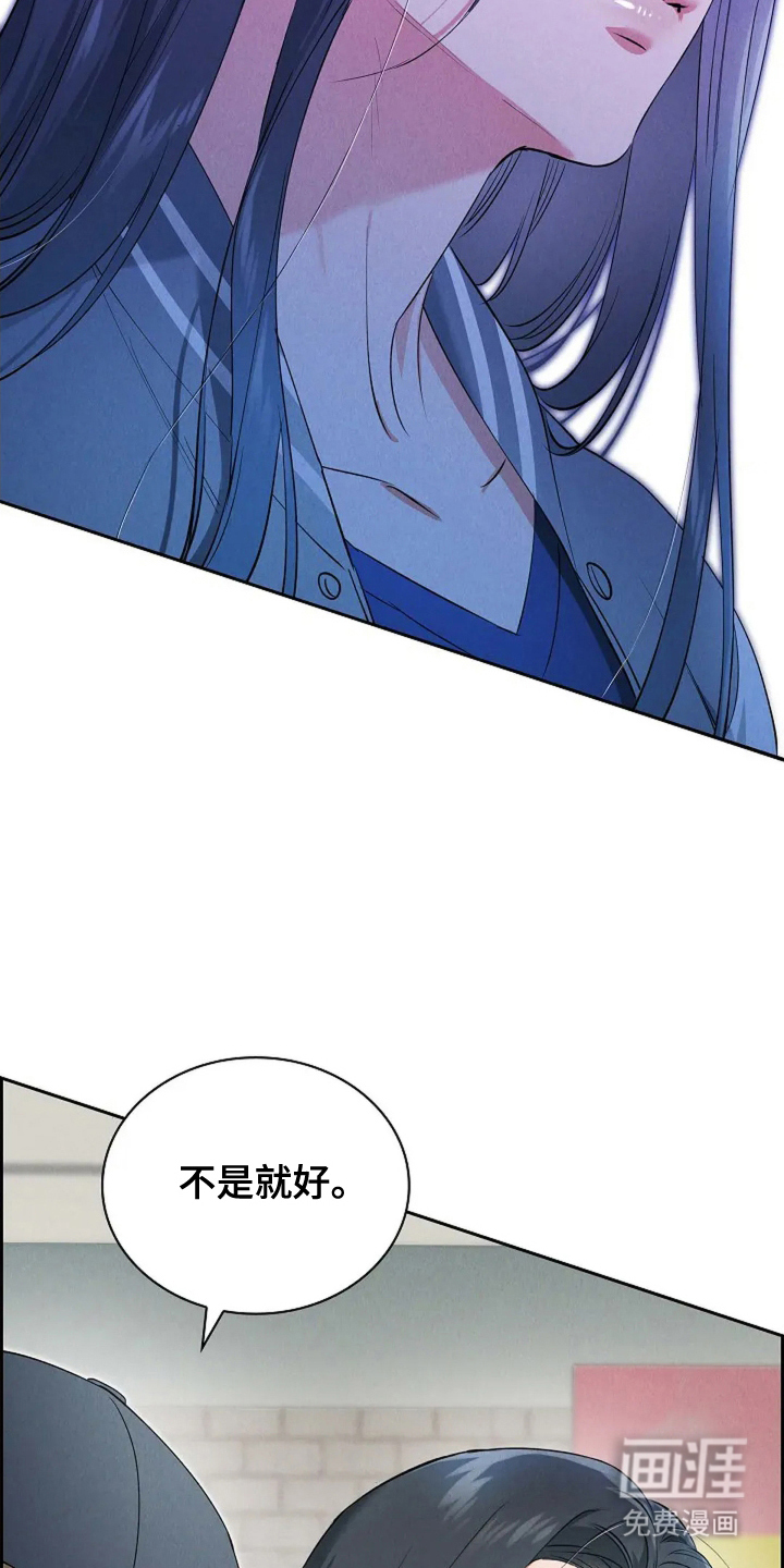 第23话25