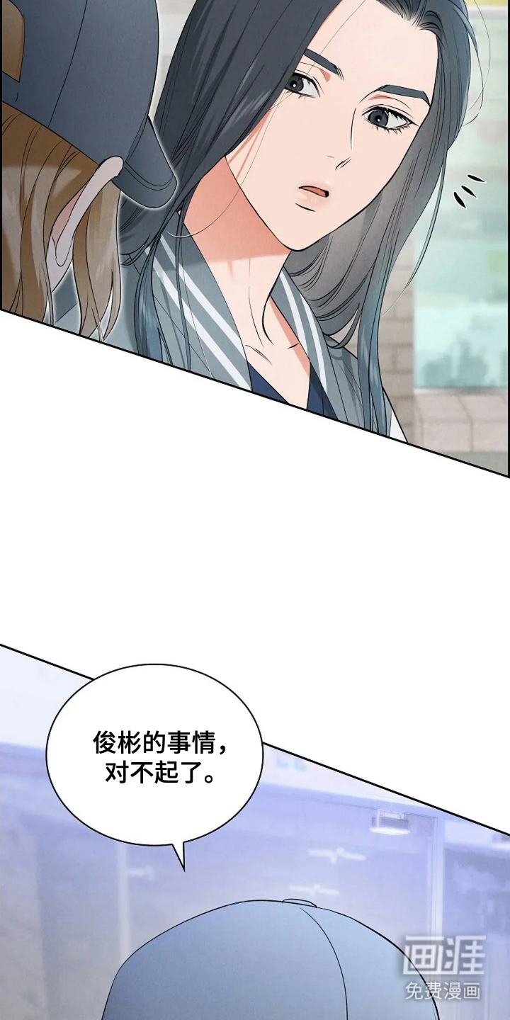 第23话26