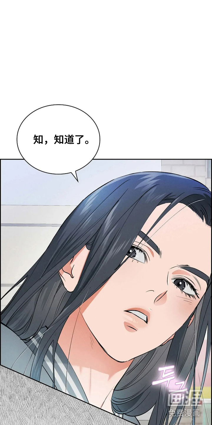 第23话28