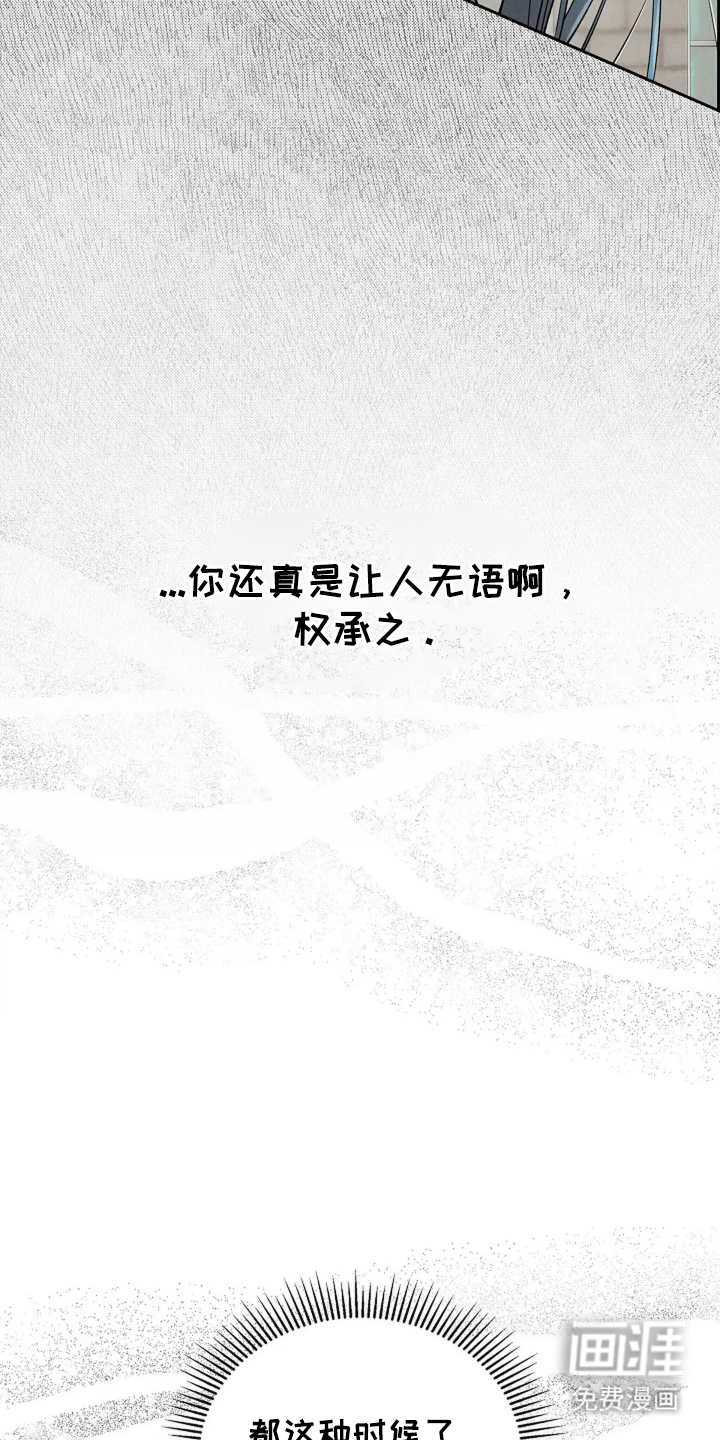 第23话29