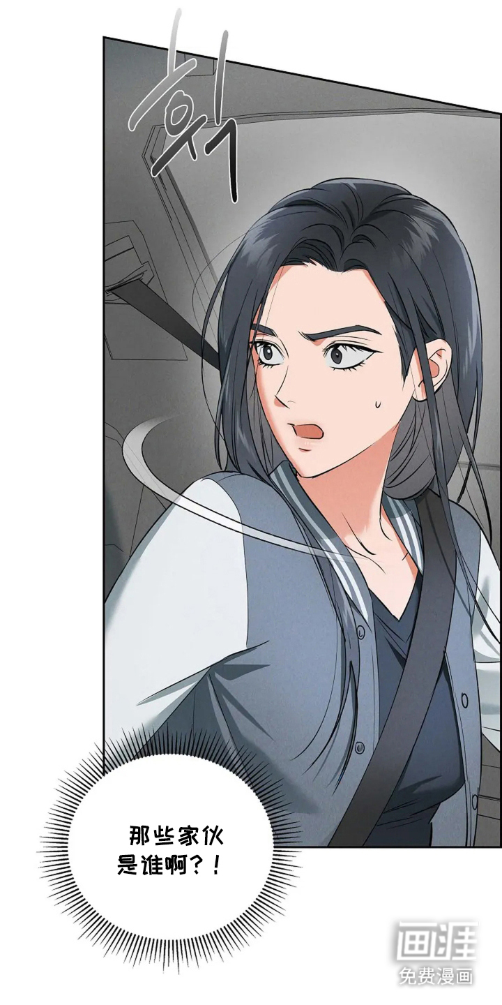 第23话3