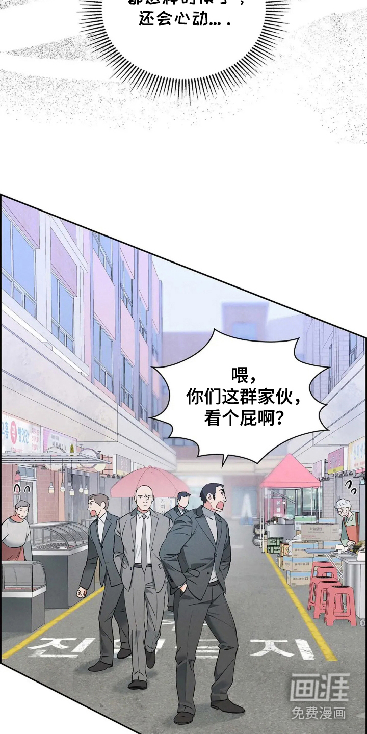 第23话30