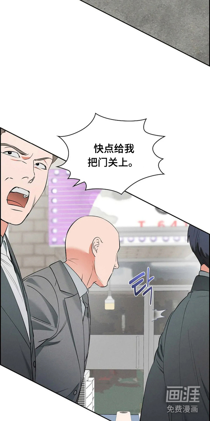 第23话31