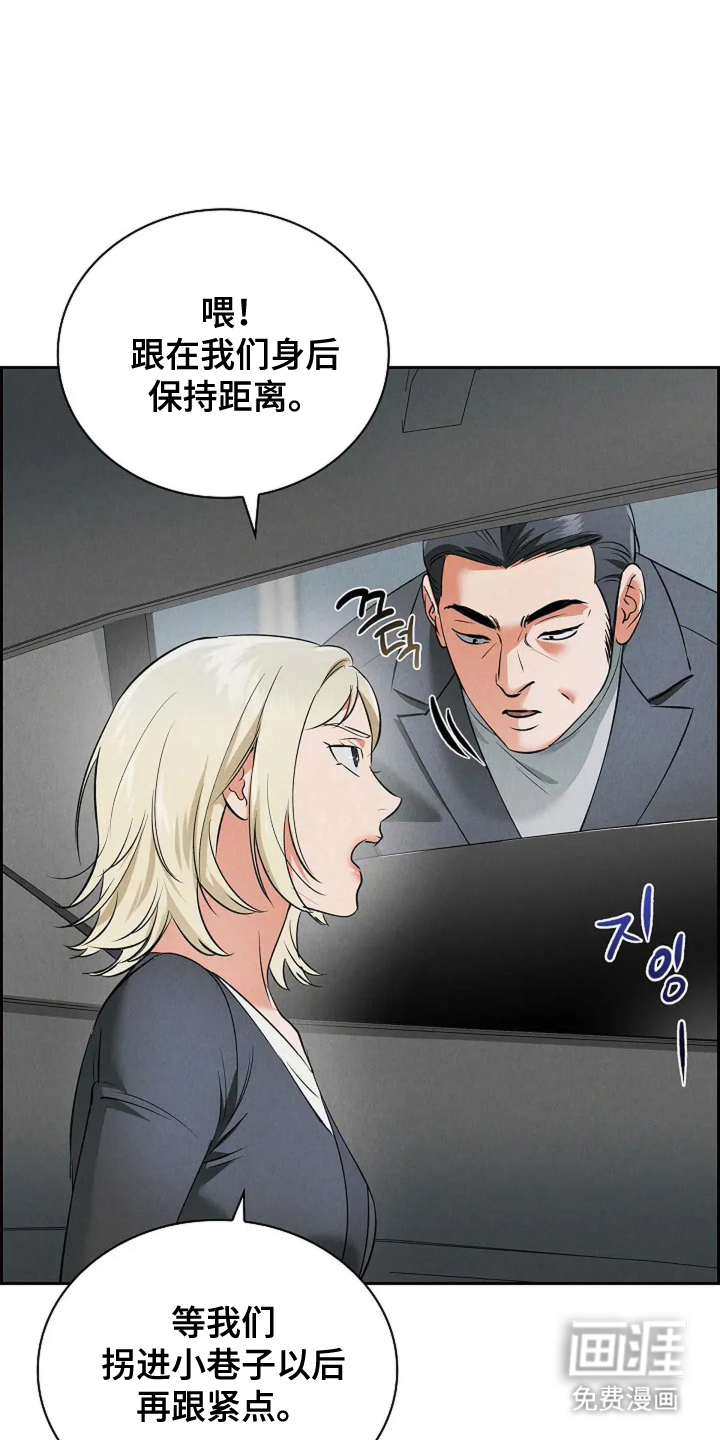 第23话4