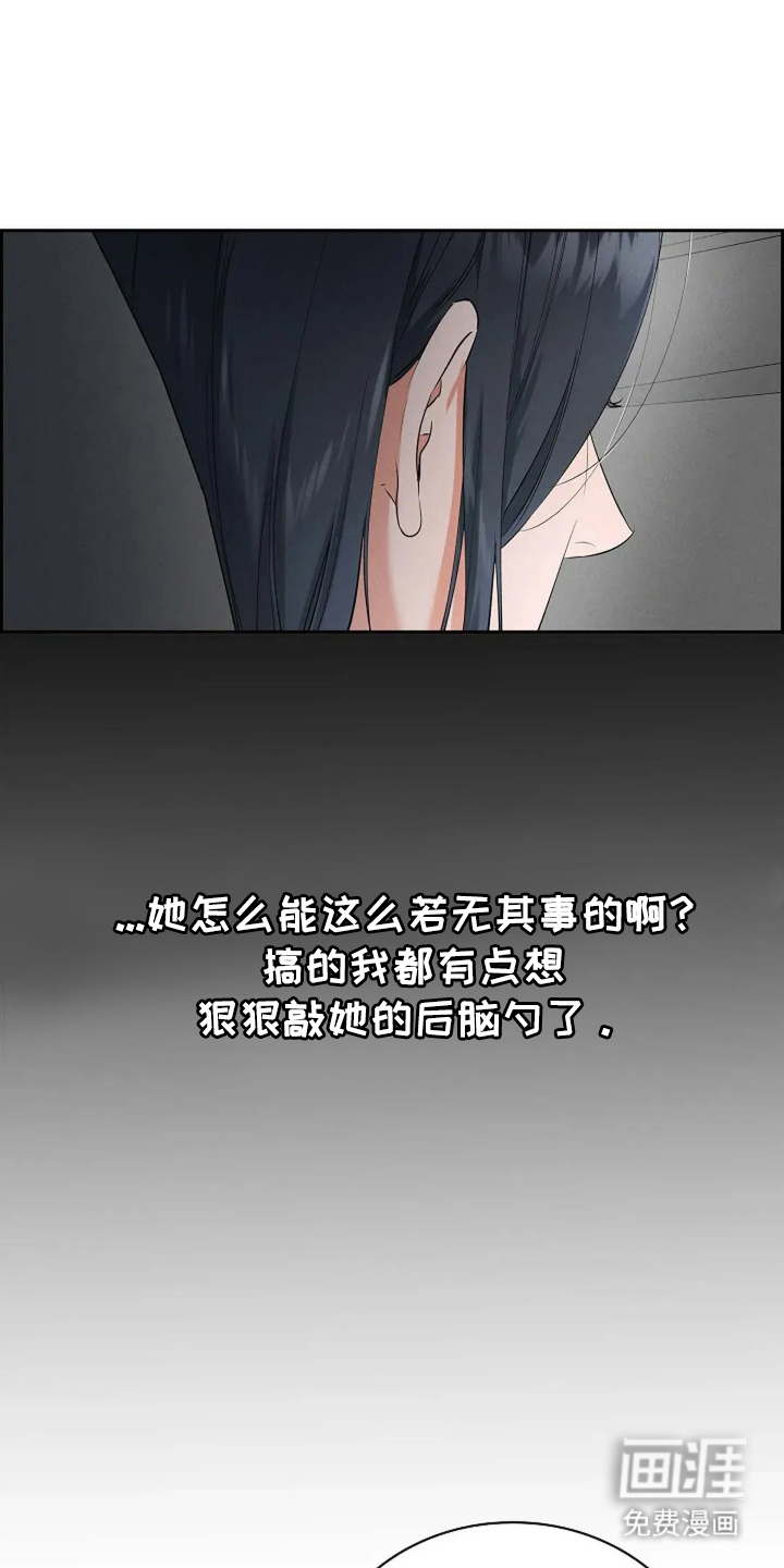 第22话16