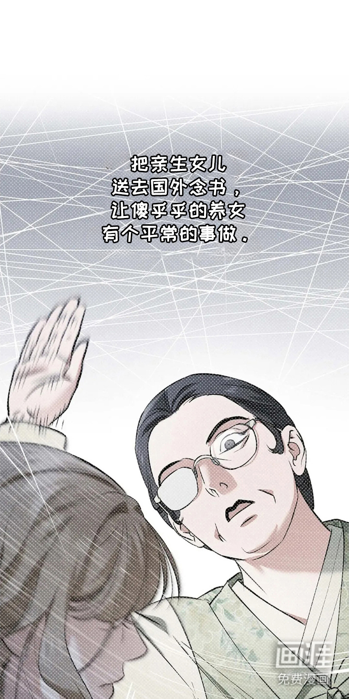 第22话19