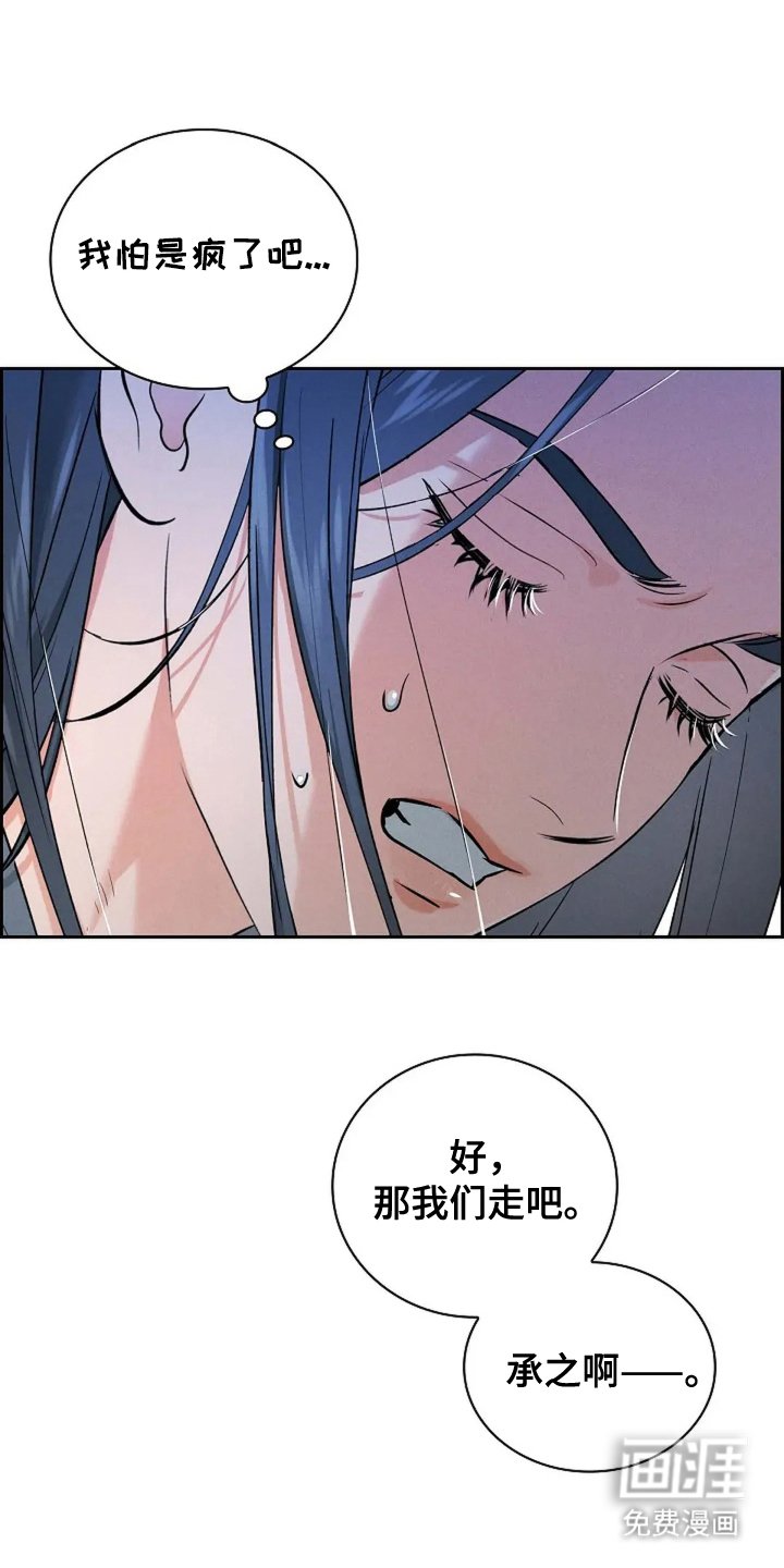 第22话2