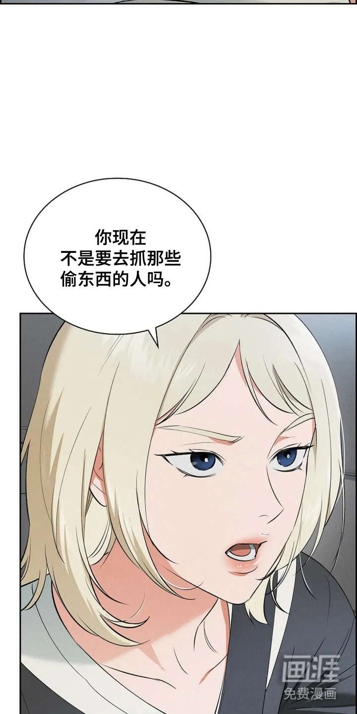 第22话24