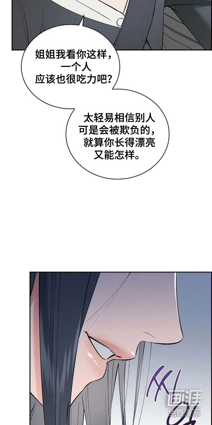 第22话25