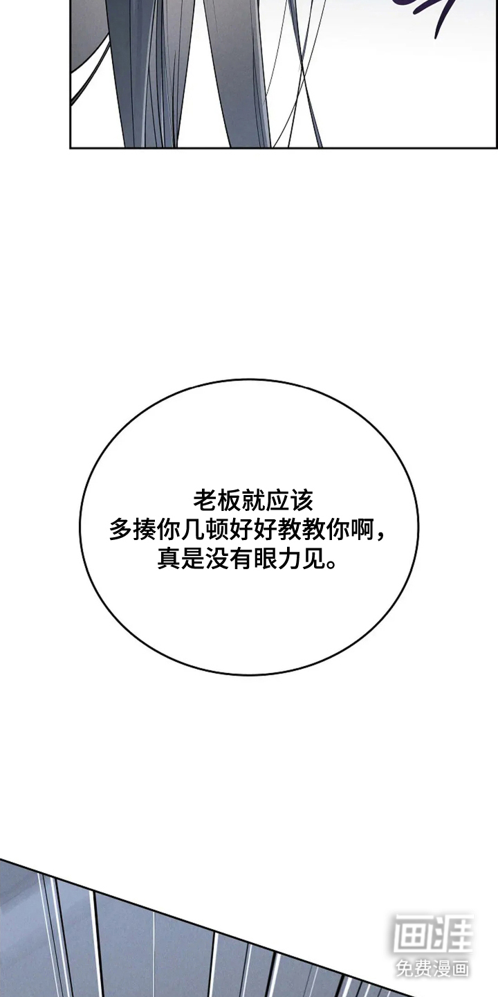 第22话26