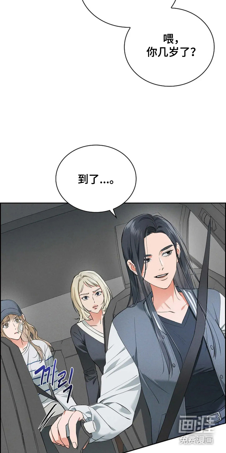 第22话29