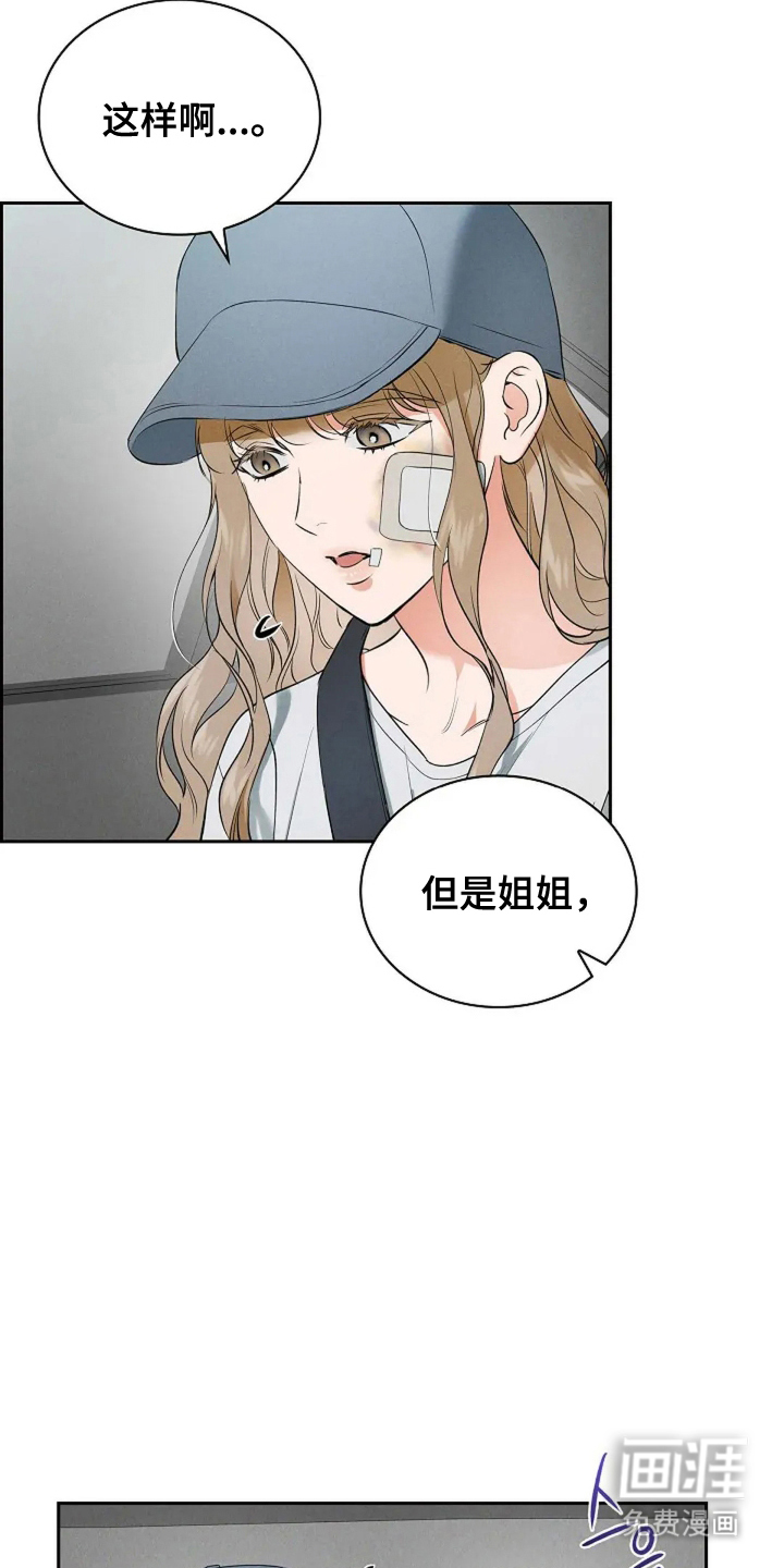 第22话5