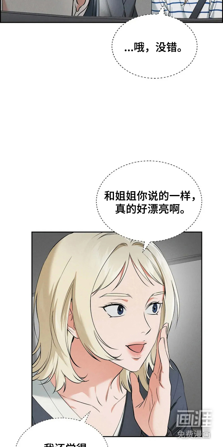 第22话7