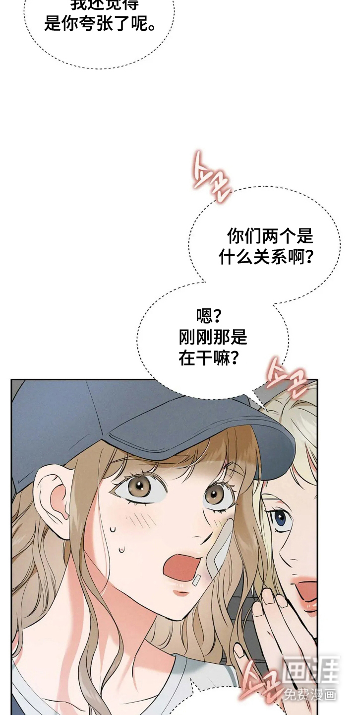 第22话8