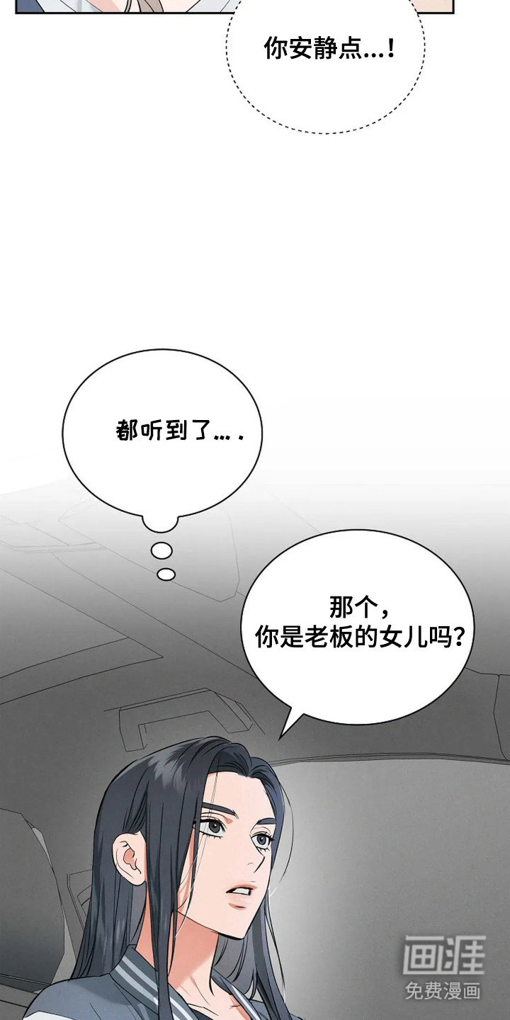 第22话9