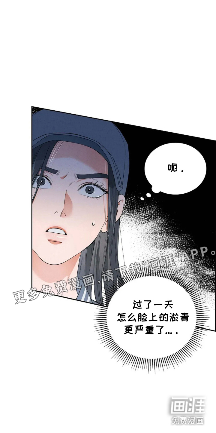 第21话1