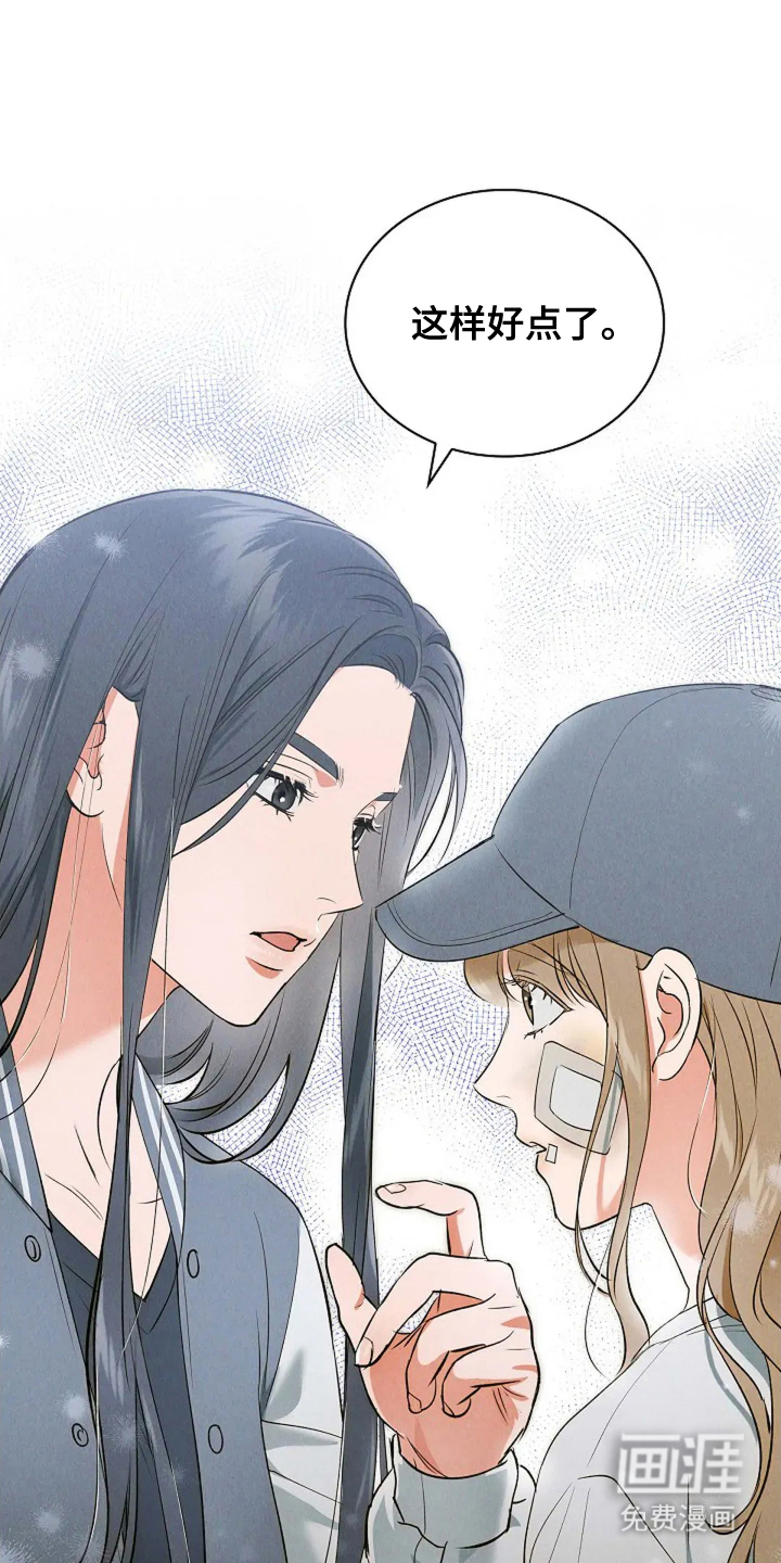 第21话11
