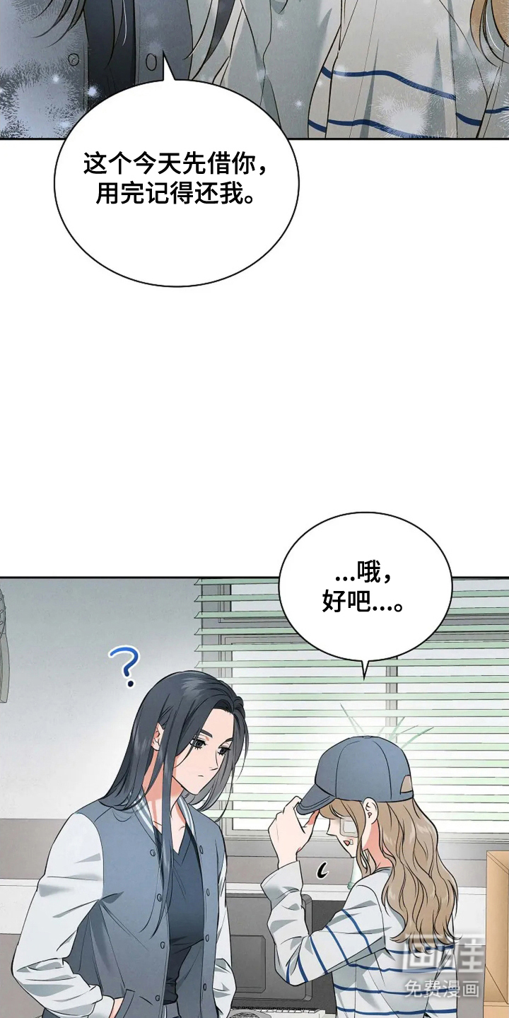 第21话12